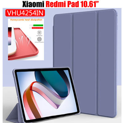 ผิว PU พับยืนกรณีสำหรับ Xiaomi R Edmi Pad 10.61 2022 VHU4254IN กรณีแท็บเล็ตหนังสมาร์ทซอฟท์ซิลิโคนพลิกปกคลุมสำหรับสีแดง Mi Pad 10.61นิ้ว