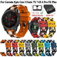 【CC】 Epix Gen 2 QuickFit Straps 7X 7 6X 6 5 5X 3 965 955 945 935 26mm 22mm Silicone Band