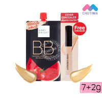 (ซอง)บีบีครีม แตงโม เบบี้ไบร์ท/เจลเลม่อนเชอร์เบท Watermelon &amp; Tomato Matte BB CREAM SPF45 PA++/Ice Lemon Sherbet 7/8 g.