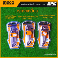 INGCO ชุดหกเหลี่ยมท้ายกลม รุ่น HHK12091 ประแจเอลแขนยาว (หกเหลี่ยม) รุ่น HHK11091 ชุดหกเหลี่ยม รุ่น HHK13091