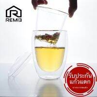 REM13 แก้วสองชั้น พร้อมที่กรองใบชาและฝา 350มล. ทำจากแก้วทั้งใบ