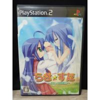 แผ่นแท้ [PS2] Lucky * Star - Ryouou Gakuen Outousai (Japan) (SLPM-66873 | 66874)