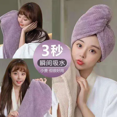 MUJI High-quality Thickening Strong Water Absorbent Hair Drying Cap Womens Thickened Super Strong Quick-drying Headscarf Wiping Hair Towel Childrens Hair Drying Towel Shower Cap