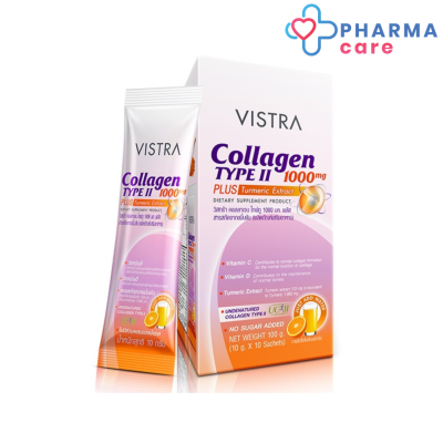 VISTRA COLLAGEN TYPE II 1000 MG PLUS TURMERIC EXTRACT 10 G. 10 PC (1 กล่องมี 10 ซอง) [Pharmacare]