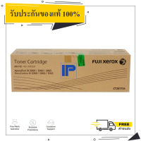 Fuji Xerox CT201734 สีดำ Original Toner Cartridge