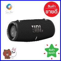 ลำโพงพกพา BLUETOOTH JBL XTREME3 สีดำBLUETOOTH SPEAKER JBL XTREME3 BLACK **ด่วน ของมีจำนวนจำกัด**