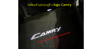 ไฟส่องเท่้า แผงประตูข้าง logo CAMRY จำนวน 4 ชิ้น ปลั๊กตรงรุ่น