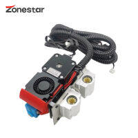 ZONESTAR ชุดอัพเกรดอัดรีดขับตรงเครื่องพิมพ์3D 12V สำหรับ P802 3D เครื่องอัดปรินเตอร์โมเดล P802C/P802M/P802N/การปรับปรุงประสิทธิภาพ P802Q รองรับ TPU และเส้น