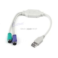 【100%-New】 ODM Auto Parts 1ชิ้น USB ชายกับ PS/2 PS2อะแดปเตอร์แปลงสายแปลงตัวเมีย