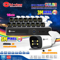 Hi-view ชุดกล้องวงจรปิด IP CAMERA 3 MP รุ่น HP-55B302PEL 16 ตัว + Hi-view เครื่องบันทึก NVR 16Ch 5MP รุ่น HP-8916H2