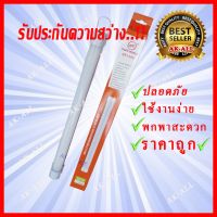 ( Pro+++ ) คุ้มค่า LED MOBILE RECHAGREABLE TUBE หลอดไฟ LED 12W 36 LED ชาร์จไฟได้ในตัว + เป็น Power Bank พร้อมสายชาร์จ รับประกันความสว่าง ราคาดี หลอด ไฟ หลอดไฟตกแต่ง หลอดไฟบ้าน หลอดไฟพลังแดด