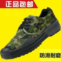 Liberation shoes mens work shoes construction site wear-resistant labor rubber shoes mens spring and summer labor protection work camouflage shoes