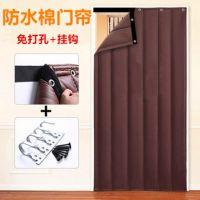 [COD] insulation warm windproof coldproof waterproof Oxford cloth thickened punch-free door curtain rural curtain