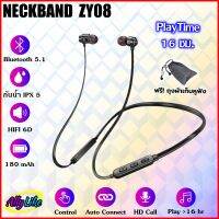 หูฟังบลูทูธ ZY08 คล้องคอ ต่อเนื่อง 16 ชั่วโมง อินเอียร์ inear earphone bluetooth 5.1 ไร้สาย wireless ล่าสุด พกพา สเตอริโอ stereo mobile เสียงดี hifi เบสหนัก ally like 2023