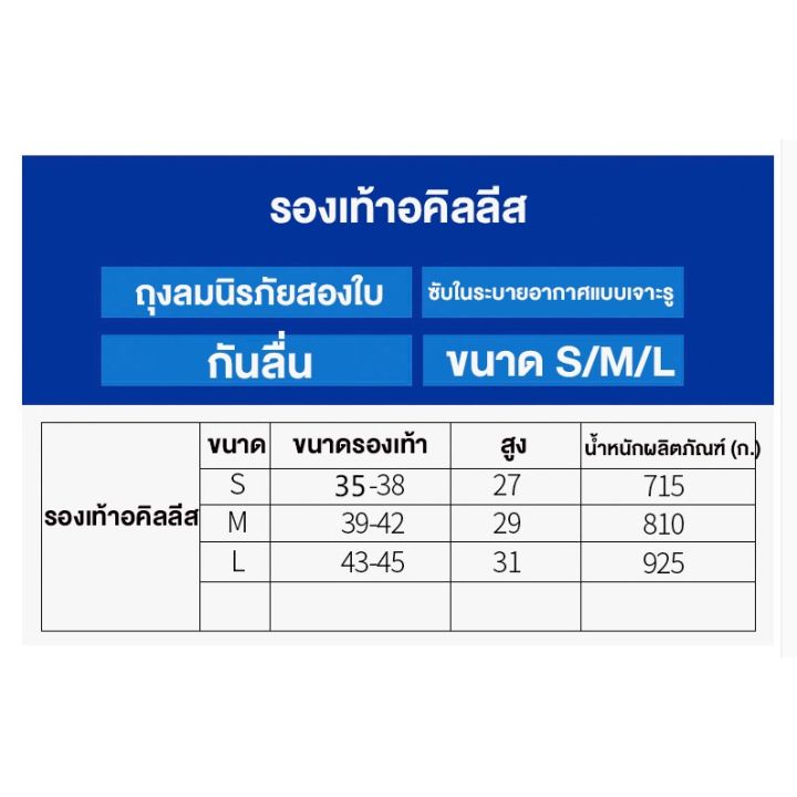 รองเท้าเส้นเอ็นถุงลมนิรภัยรองเท้าเดินสําหรับผู้ใหญ่-เอ็นแตก-รองเท้ากู้คืนข้อเท้าหักรองเท้าเฝือกปั๊มลม-เฝือกข้อเท้าแบบยาว-bea381