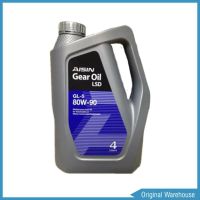 ( PRO+++ ) โปรแน่น.. น้ำมันเกียร์ธรรมดาและเฟืองท้าย AISIN GL-5 LSD 80W-90 4ลิตร ลิมิเต็ด สลิป ราคาสุดคุ้ม เฟือง ท้าย รถยนต์ เฟือง ท้าย รถ บรรทุก ลูกปืน เฟือง ท้าย เฟือง ท้าย มอเตอร์ไซค์