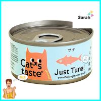 อาหารเปียกแมว CATS TASTE TUNA IN JELLY 85 ก.WET CAT FOOD CATS TASTE TUNA IN JELLY 85G **ลดราคาจัดหนัก **