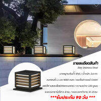 โคมไฟหัวเสาโซล่าเซลล์ แสงเหลือง Warmwhite ทรงลูกบาศก์ รุ่น Square