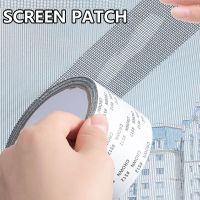 Mosquito screen window repair subsidy hole repair mesh repair seam repair self-adhesive Velcro door curtain curtain repair Adhesives  Tape