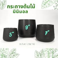 กระถางต้นไม้ กระถางพลาสติก กระถางเบลล่า มินิมอล โมลเดิร์น plant pot สีดำ ขนาด 7 นิ้ว 9 นิ้ว ราคาถูก พร้อมส่ง