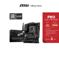 MSI MOTHERBOARD (เมนบอร์ด) PRO Z790-P WIFI DDR4 LGA 1700