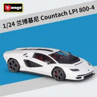 1:24รถยนต์แบบสแตติกรถสปอร์ต Bburago Lamborghini Countach LPI 800-4 Sian FKP 37 Terzo โมเดลรถของเล่นสะสม