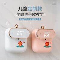 [COD] Childrens automatic smart sensor soap dispenser USB rechargeable wall-mounted foam hand