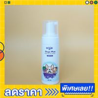 Orga+ Dry shampoo for dog - โฟมอาบน้ำสำหรับสุนัข 150 ml.แชมพูอาบแห้งสำหรับน้องหมา โฟมอาบแห้งสุนัข