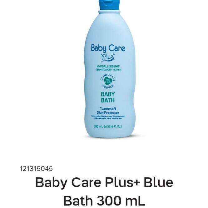 Baby Care Plus Blue Bath Ml Lazada Ph