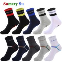 【jw】◆◕☈  5 Pairs/Lot Socks Men Cotton Colorful Outdoor Cycle Breathable Male Gifts Styles