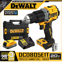 [สินค้ามีตัวเลือก] DEWALT สว่าน สว่านกระแทก ไร้สาย 20V Max. (18V) มอเตอร์ไร้แปรงถ่าน รุ่น DCD805N / DCD805E1T