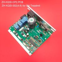 ชุดควบคุมกังหัน ZH-KQSI-001(2.6) PCB สำหรับ BH ฟิตเนส G6414v ZHKQSI-CP1.PCB ลู่วิ่งเมนบอร์ดบอร์ดขับ ZH-KQSI-001