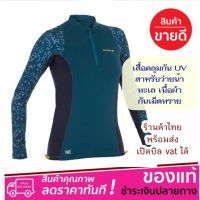 ถูก++ ถูก++ เสื้อคลุมว่ายน้ำกันแดด กันยูวี เนื้อผ้า UPF 50+ แขนยาว สำหรับผู้หญิง มีซิบหน้า เนื้อผ้าแห้งเร็ว กันเม็ดทราย ของดี ชุดว่ายน้ำ บิกินี่ ชุดว่ายน้ำหญิง ชุดว่ายน้ำสาวอวบ