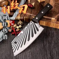 [COD] Household forging sharp slicing knife fruit meat cleaver kitchen killing fish chopping dual-purpose multi-purpose