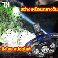 ขายดี!! ไฟฉายคาดหัว 5 LED 10000W ส่องไกลถึง3KM ไฟฉาย ไฟฉายแรงสูงหลอด กันน้ำได้ แบตอึด