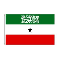 ZXZ custom Somaliland Flag 90x150cm 3x5ft polyester Soomaaliland National Flags banner