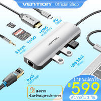 [ส่งไวจากไทย] Vention 9 In 1 อะแดปเตอร์ฮับ Type C HUB USB C เป็น USB 3.0 HDMI 4K RJ 45 การ์ดรีดเดอร์ SD TF USB C HUB 3.5 มม. สำหรับโทรศัพท์มือถือ แล็ปท็อป