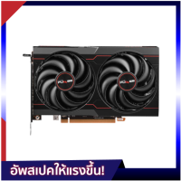 กราฟฟิคการ์ด Sapphire VGA PULSE RX 6600 GAMING 8GB GDDR6 128-bit by Banana IT