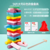 Wooden Beech Digital Bricks Pro Building Blocks Childrens Mental Thinking Exercise Early Childhood Education Enlightenment Wooden Toys