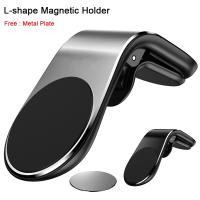 L shape Magnetic Phone Holder in Car Stand Magnet Cellphone Bracket Car Magnetic Holder for Phone for iPhone 12 Pro Max Samsung