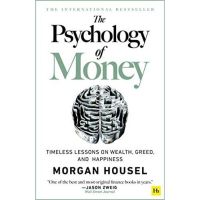 [?หนังสือภาษาอังกฤษ] The Psychology of Money Morgan Housel จิตวิทยาว่าด้วยเงิน think again english book