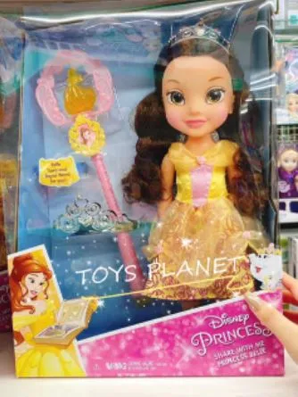 disney princess share with me doll