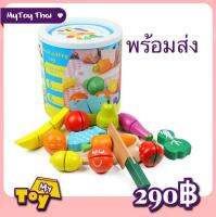 MyToy งานไม้ชุดหั่นปลา ผัก ผลไม้ต่างๆ ชิ้นใหญ่