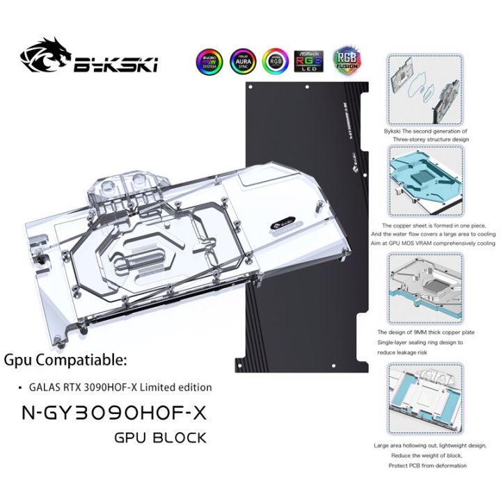 bykski-gpu-water-cooling-block-สำหรับ-galax-rtx-3090-hof-series-กราฟิกการ์ด-vga-liquild-cooler-5v-12v-rgb-sync-n-gy3090hof-x