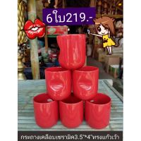 กระถางเคลือบเซรามิค3.5*4 ทรงแก้วเว้า