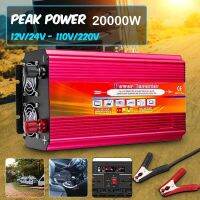 20000W อินเวอร์เตอร์ไฟฟ้าเดิม DC12V / 24V เป็นไฟฟ้ากระแสสลับ 110V / 220V