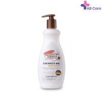 Palmers Coconut Oil Bady Lotion 400ml - โลชั่นทาผิวปาล์มเมอร์ โคโคนัท ออยล์ บอดี้ โลชั่น [ABC]