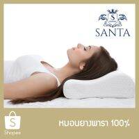 SLEEP WELL SHOP หมอนยางพารา100% หมอนหนุน ขายดียางพารา คลุมด้วยปลอกผ้า Knitted fabric หมอนสุขภาพ ลดอาการปวดคอ นอนหลับสบาย