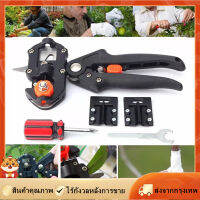 [Goods Collection] Professional Garden Grafting Pruning Pruner ตัดกรรไกรตัดแต่งกิ่งชุดเครื่องมือ Grafting เทปสำหรับผลไม้ต้นไม้