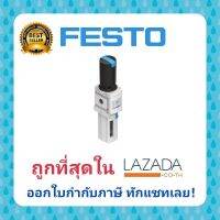 FESTO 529188 MS6-LFR-1/2-D7-ERM-AS ชุดเตรียมลม กรองลม ปรับลม Filter Regulator เฟสโต้ (รุ่นอื่นๆ/เปิดบิล ทักแชทเลย)